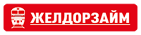 Желдорзайм лого