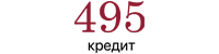 МФО похожие на 495 кредит лого
